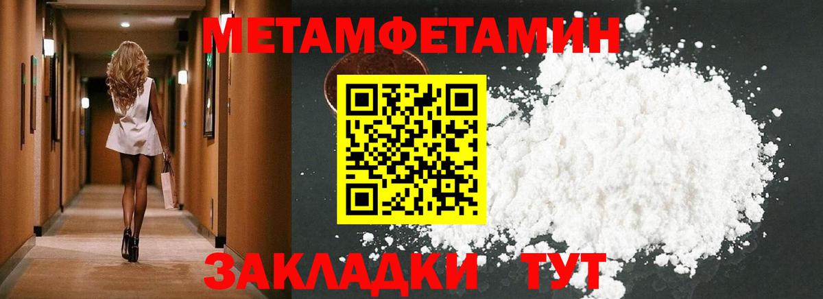АМФЕТАМИН 98%  АМФ  Нягань  АМФ  Вход с VPN 