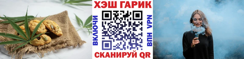 Canna-Cookies марихуана что такое Нягань