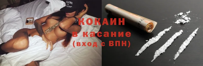 купить  цена  Нягань  COCAIN Колумбийский 