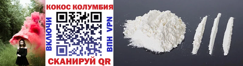 Cocaine 99%  гидра как войти  Нягань 