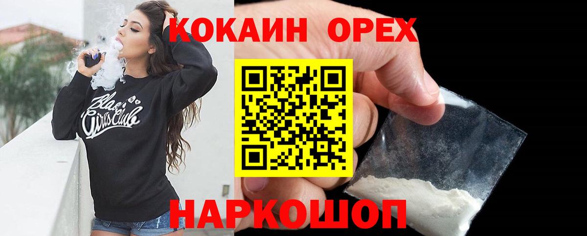 Кокаин Перу Нягань