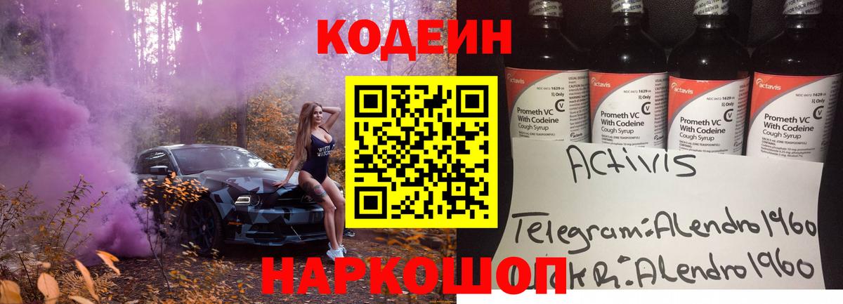 Нягань  Гарик  Ешки  АМФЕТАМИН  Канабис  Вход с VPN  MDMA  APVP  Лсд 25  Cocaine  Меф  Бошки Шишки 