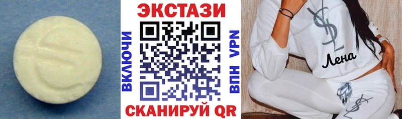 Экстази mix  кракен рабочий сайт  Нягань 