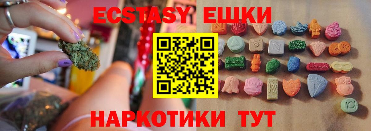 Экстази Philipp Plein Нягань