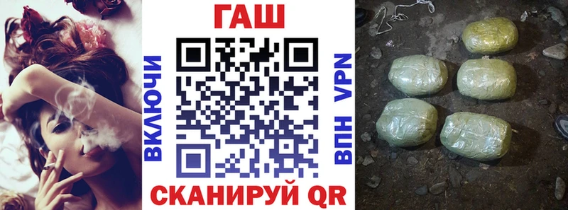 купить наркотик  Нягань  ГАШ гарик 
