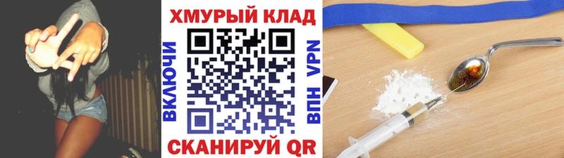 ГЕРОИН Афган  Нягань 