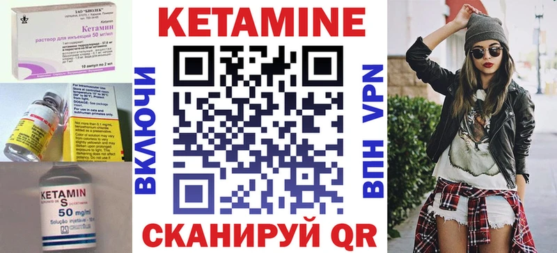 Кетамин ketamine  Нягань 