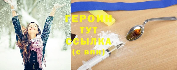 COCAINE Верхнеуральск