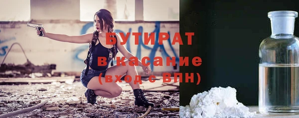 Альфа ПВП Михайловск