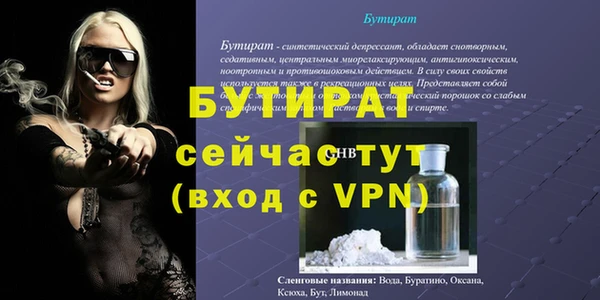 амф Навашино