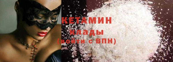 марки nbome Строитель