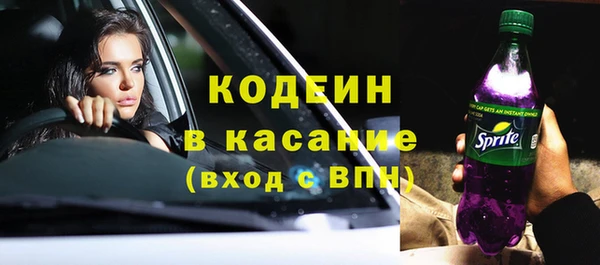 амф Навашино
