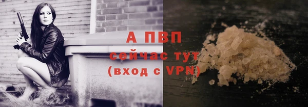 амф Навашино