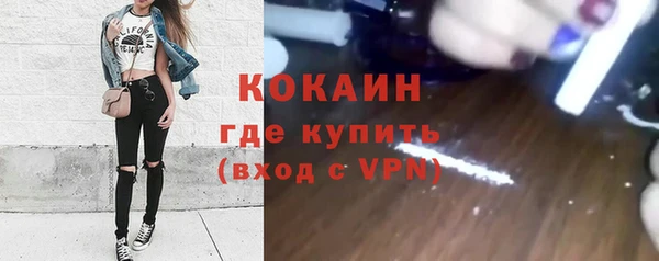 COCAINE Верхнеуральск