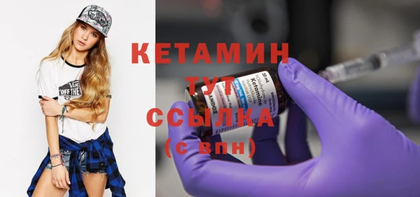 героин Нефтегорск