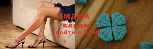 синтетический гашиш Михайловка