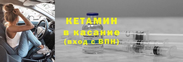 spice Сосновоборск