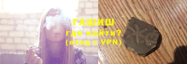 соль курить ск Надым
