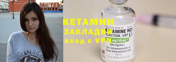 синтетический гашиш Михайловка