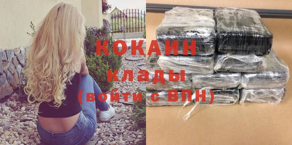 соль курить ск Надым