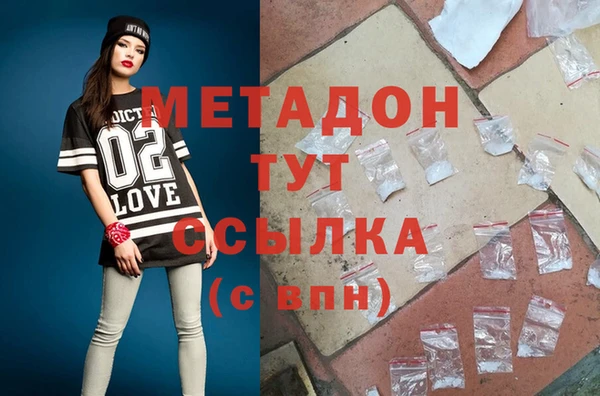 амф Навашино