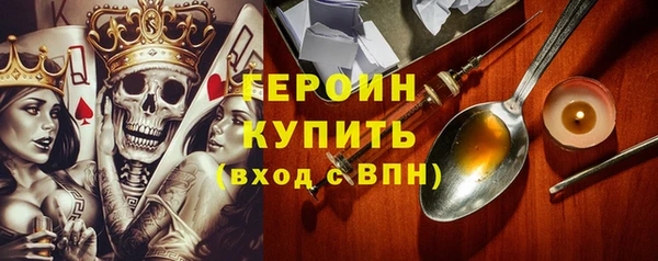 наркотики Михайлов