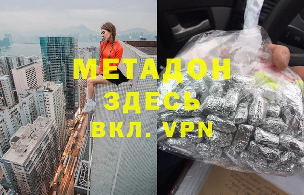дурь Сосновый Бор