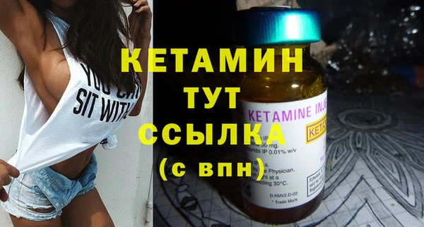 амф Навашино