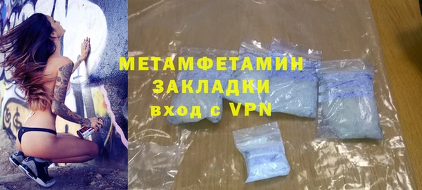 наркотики Наволоки