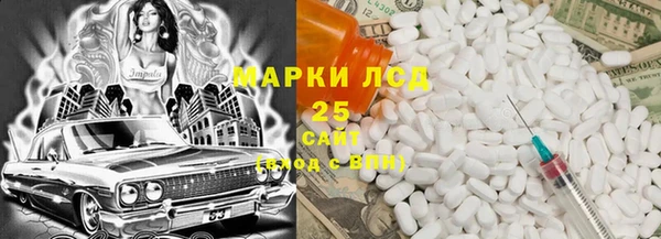 бошки Ростов