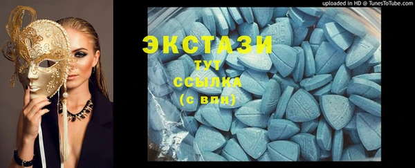 COCAINE Верхнеуральск