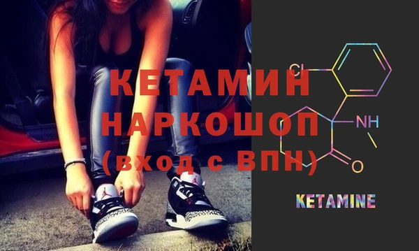 амф Навашино