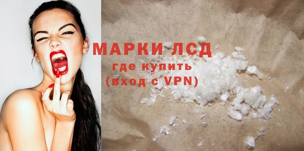 синтетический гашиш Михайловка