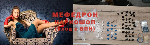 альфа пвп Нефтекумск