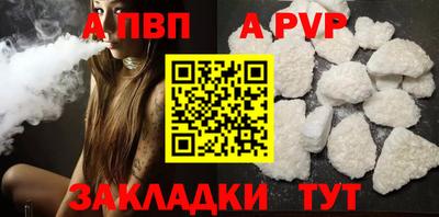 прущие грибы Донецк