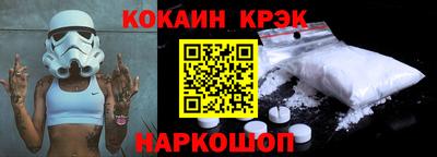 мефедрон Донской