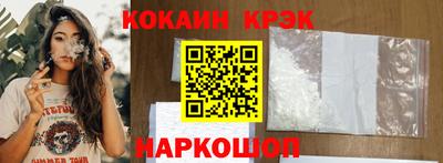 мефедрон Донской