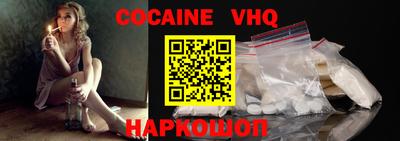 мефедрон Донской