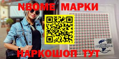 прущие грибы Донецк