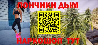 мефедрон Донской