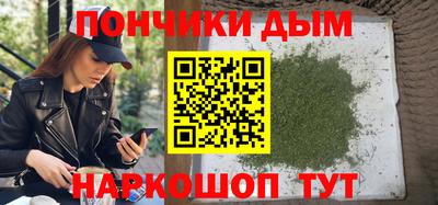 героин Дубна