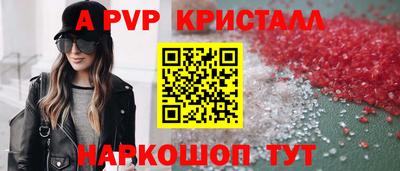 прущие грибы Донецк