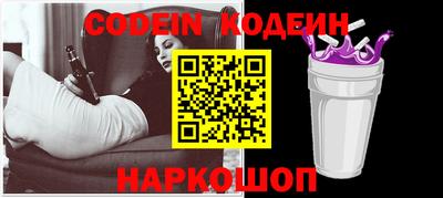 мефедрон Донской