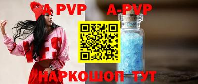мефедрон Донской