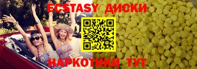 прущие грибы Донецк