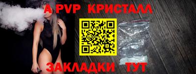 мефедрон Донской