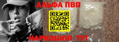 героин Дубна