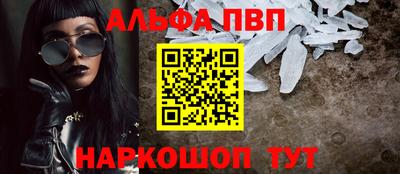 прущие грибы Донецк