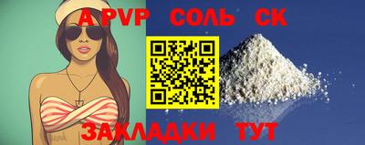 прущие грибы Донецк