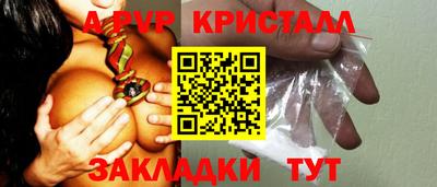 прущие грибы Донецк